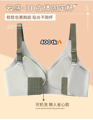 Seamless Inner-NS4522_img_6