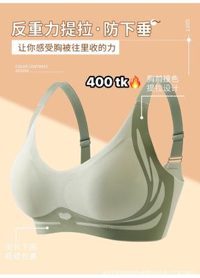 Seamless Inner-NS4522_img_8