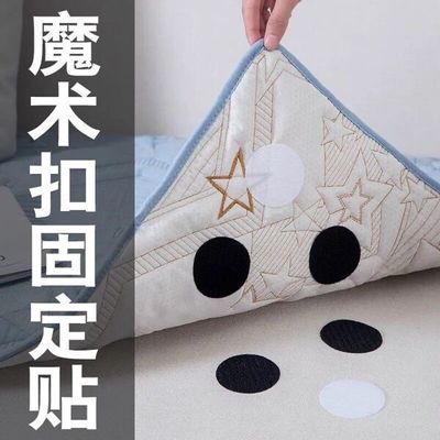 Sofa cushion fixer quilt sheet bed sheet anti-slip pin-free fixing sticker home anti-running traceless sticker_img_1