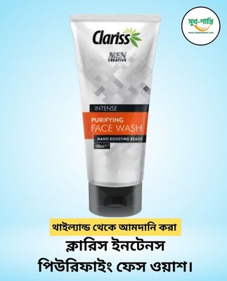 ক্লারিস ইনটেনস পিউরিফাইং ফেস ওয়াশ 100ml ।Clariss Instant Whitening Face wash 100ml_img_0