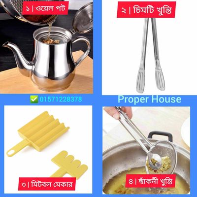 Romadan kitchen combo (4 item)_img_0