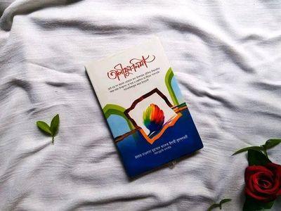 তালীমুন নিসা_img_0