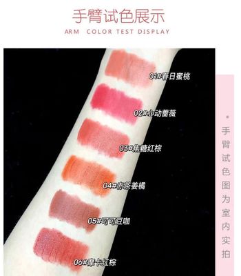 Lip Glaze Lipstick Ice Cube Velvet_img_1