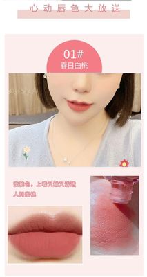 Lip Glaze Lipstick Ice Cube Velvet_img_2