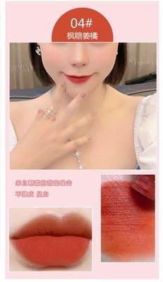 Lip Glaze Lipstick Ice Cube Velvet_img_5