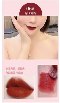 Lip Glaze Lipstick Ice Cube Velvet_img_7