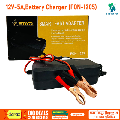 12v 5a battery charger 1205_img_2
