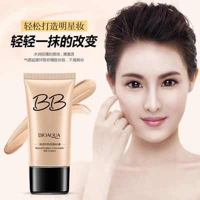 Concealer BB Cream_img_1