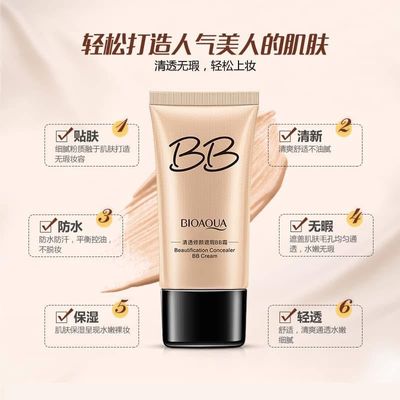 Concealer BB Cream_img_2