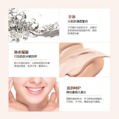Concealer BB Cream_img_4