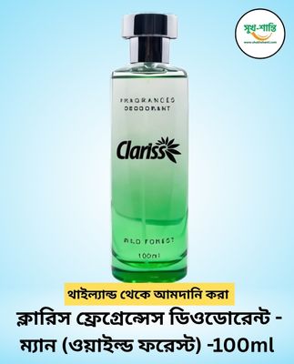 ক্লারিস ফ্রেগ্রেন্সেস ডিওডোরেন্ট - ম্যান (ওয়াইল্ড ফরেস্ট) -100ml ।   Clariss Fragrances Deodorant 100ML_img_0