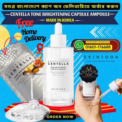 👉🔰𝐒𝐊𝐈𝐍𝟏𝟎𝟎𝟒 𝐌𝐚𝐝𝐚𝐠𝐚𝐬𝐜𝐚𝐫 𝐂𝐞𝐧𝐭𝐞𝐥𝐥𝐚 𝐓𝐨𝐧𝐞 𝐁𝐫𝐢𝐠𝐡𝐭𝐞𝐧𝐢𝐧𝐠 𝐂𝐚𝐩𝐬𝐮𝐥𝐞 𝐀𝐦𝐩𝐨𝐮𝐥𝐞(𝟏𝟎𝟎𝐦𝐥)_img_0