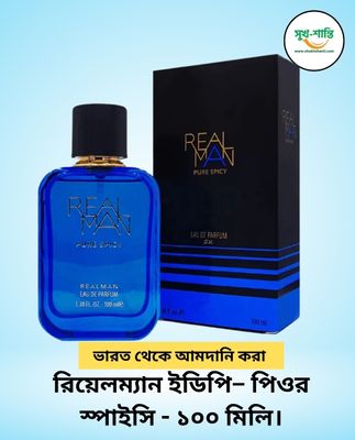 রিয়েলম্যান ইডিপি– পিওর স্পাইসি - ১০০ মিলি। RealMan EDP– Pure Spicy -100ml_img_0