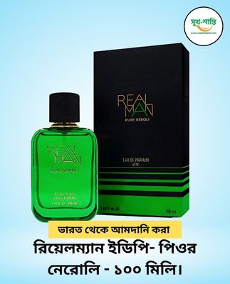 রিয়েলম্যান ইডিপি- পিওর নেরোলি - ১০০ মিলি। RealMan EDP- Pure Neroli -100ml_img_0