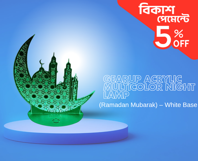 GearUP Acrylic Multicolor Night Lamp (Ramadan Mubarak) – White Base_img_0