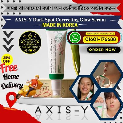 👉🔰𝐀𝐗𝐈𝐒-𝐘 𝐃𝐚𝐫𝐤 𝐒𝐩𝐨𝐭 𝐂𝐨𝐫𝐫𝐞𝐜𝐭𝐢𝐧𝐠 𝐆𝐥𝐨𝐰 𝐒𝐞𝐫𝐮𝐦(𝟓𝟎𝐦𝐥)_img_1