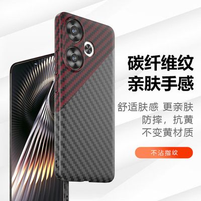 Redmi Turbo3 mobile phone case carbon fiber texture ultra-thin skin-feel PC contrast color fine hole Redmi K70 protective cover_img_0