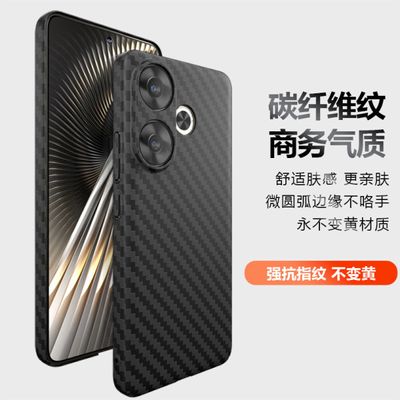 Redmi Turbo3 mobile phone case carbon fiber texture ultra-thin skin-feel PC contrast color fine hole Redmi K70 protective cover_img_1