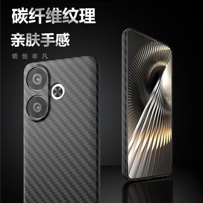 Redmi Turbo3 mobile phone case carbon fiber texture ultra-thin skin-feel PC contrast color fine hole Redmi K70 protective cover_img_3
