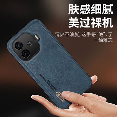 IQOO Z9Turbo antique leather case frosted protective cover_img_3