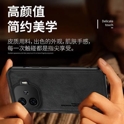 IQOO Z9Turbo antique leather case frosted protective cover_img_4