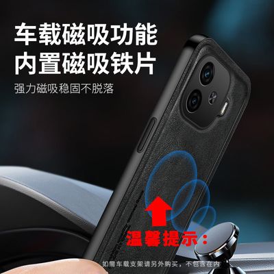 IQOO Z9Turbo antique leather case frosted protective cover_img_5