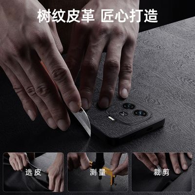 iQOOZ9Turbo new bark pattern tree anti-fall protective case_img_3