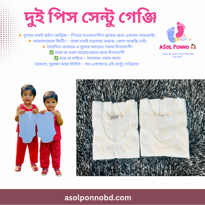 ২২ আইটেমের ৮১ পিস নবজাতকের জন্য সুপার প্রিমিয়াম কম্বো প্যাক_img_27