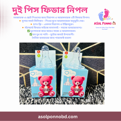 ২২ আইটেমের ৮১ পিস নবজাতকের জন্য সুপার প্রিমিয়াম কম্বো প্যাক_img_35