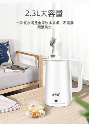 Vanlida Kettle Electric Kettle Stainless Steel Kettle Electric Kettle Health Kettle Double Layer Insulation Kettle logo Printing_img_8