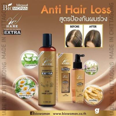 Bio Woman Ve Hare Extra Hair Loss Shampoo 300 ml - (Thailand)_img_1