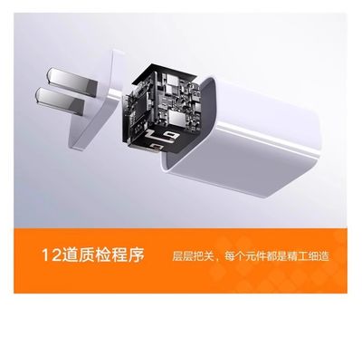 15 Applicable 16 Apple Charger 14 Charging Head 13 Mobile Phone Charging Line PD Fast Charging Line Fast Charging Head iphone16_img_2