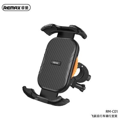 RM-C01 Fiyo Series Motorcycle Phone Holder_img_0