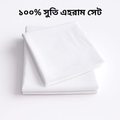Hajj & Umrah Ihram 100% Cotton Set_img_1