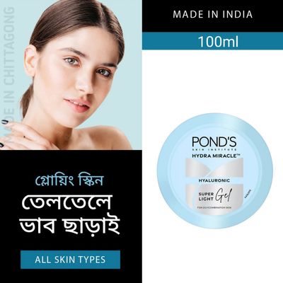 Ponds Super Light Gel with Hyaluronic Acid + Vitamin E 100g_img_4