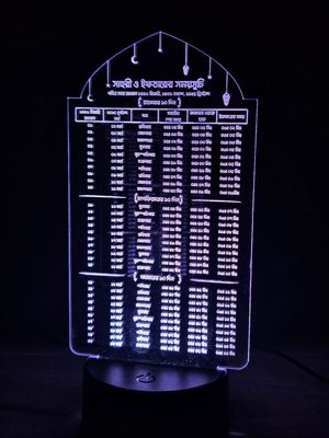 GearUP Acrylic Multicolor Night Lamp (Ramadan Calendar)_img_0