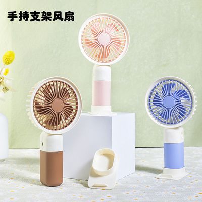Mini Cute USB Charging Fan (Any Colour)