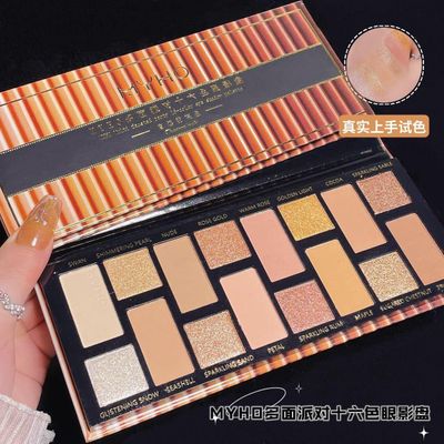 Imported Eyeshadow Pallet_img_2