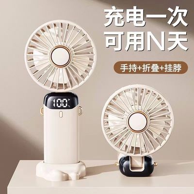 N15 LED Digital Display Rechargeable Stylish Folding Hand Fan With Mobile Stand