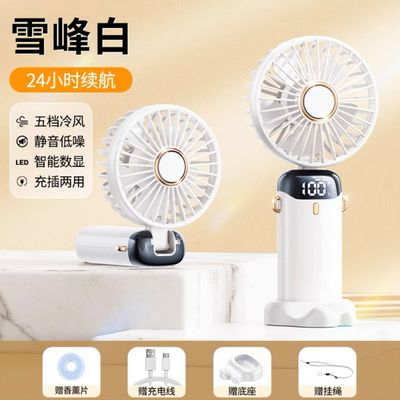 N15 LED Digital Display Rechargeable Stylish Folding Hand Fan With Mobile Stand_img_1
