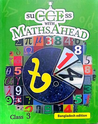 Success with Math Ahad Class 4_img_0
