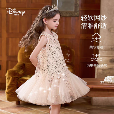 Kids Girls Korean Princess Sleeveless Ruffle Lace Party Dress (1 to 6 years)_img_1