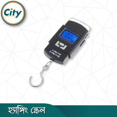 হ্যাঙ্গিং ওয়েট স্কেল ৫০ কেজি ধারন ক্ষমতার ছোট ডিজিটাল ওজন মাপার মেশিন_img_2