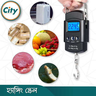 হ্যাঙ্গিং ওয়েট স্কেল ৫০ কেজি ধারন ক্ষমতার ছোট ডিজিটাল ওজন মাপার মেশিন_img_4