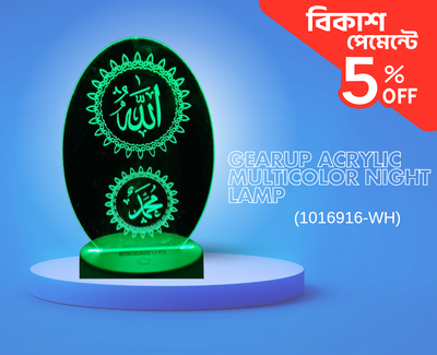 GearUP Acrylic Multicolor Night Lamp (1016916-WH)_img_0