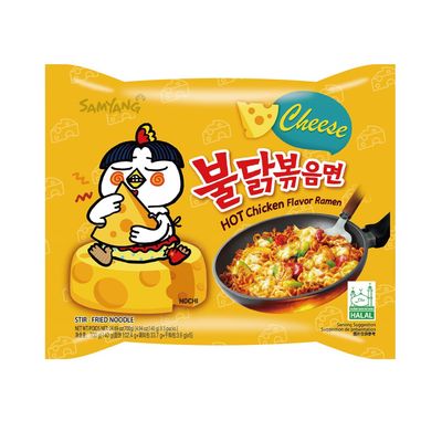 Samyang Extreme Hot Chicken Ramen 140g._img_2