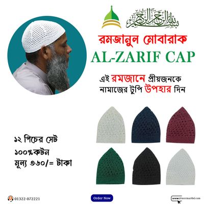 Namaz Cap_img_0
