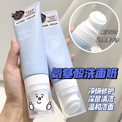Nicor Amino Acid Facial Cleanser Brush Head_img_0