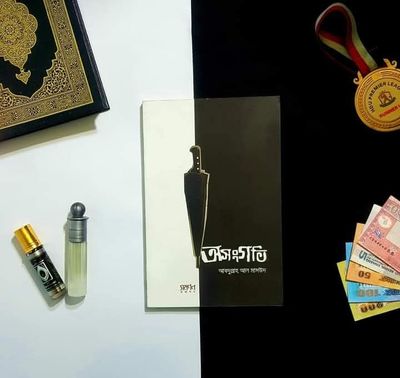 অসংগতি_img_0