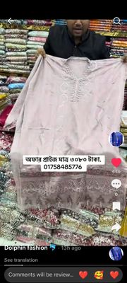 আনরেডি থ্রি পিস_img_0